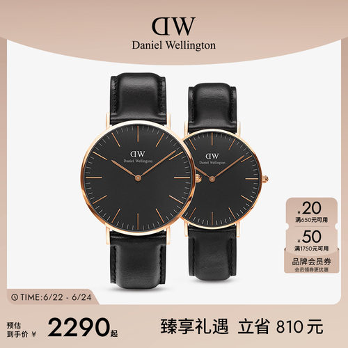 dw情侣手表皮质对表40&36mm