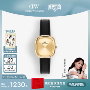 DW手表摩方系列轻奢小众女表方表送女友高级感手表 马思纯同款