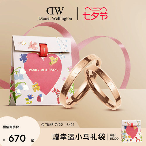 DW戒指玫瑰金色简约情侣同款