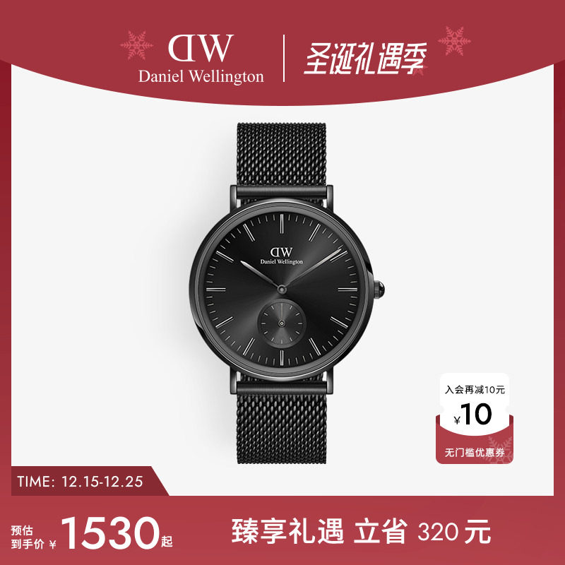 DW手表男款小三针计时系列