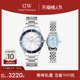 典范小精钢冰河蓝椭圆腕表潜水表 情侣同款 新品 DW手表套装