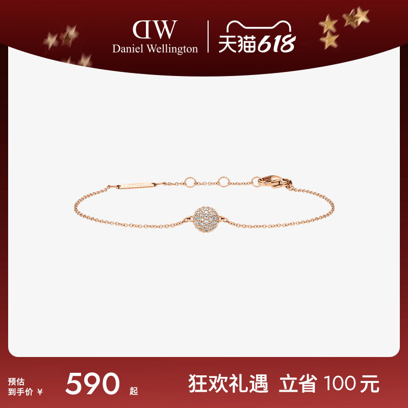 DW手链女款 PAVÉ系列星耀手链女士轻奢小众精致配饰叠戴高级感