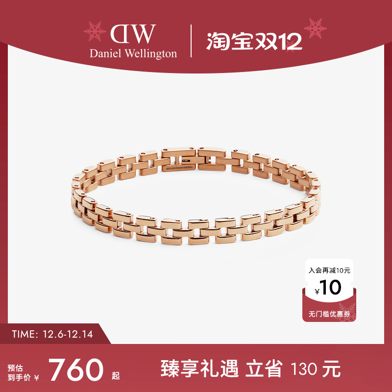 DW手链女款链条系列素圈