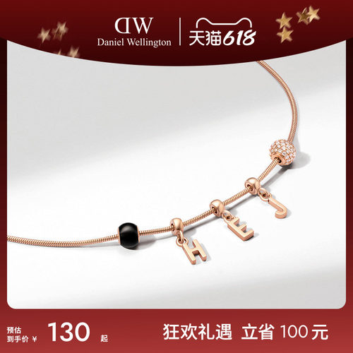 DW密语DIY项链男女同款