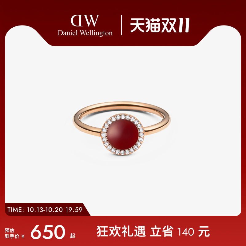 DW戒指女 红韵宝石系列复古红玛瑙石戒指玫瑰金色首饰