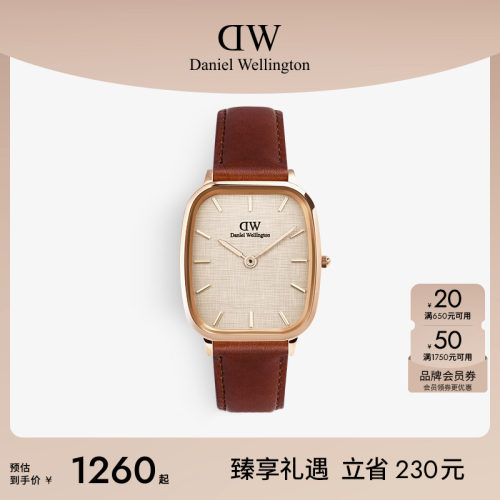 DW方圆表复古男表方形表