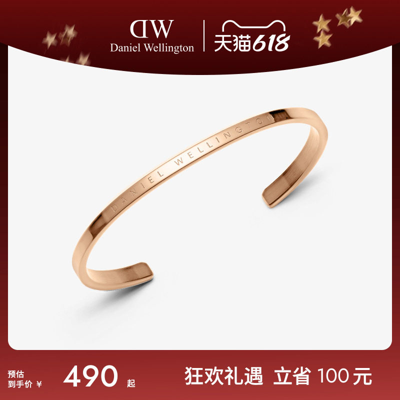 DW手镯男女同款 CLASSIC系列经典款玫瑰金色镯子素圈手镯简