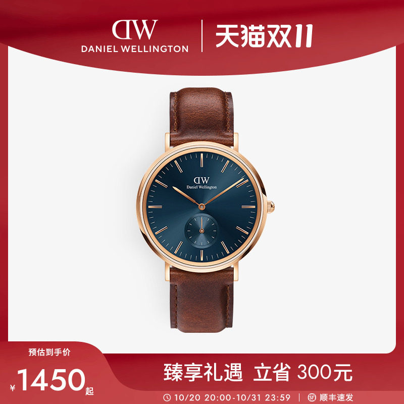 DW男士手表 CLASSIC幻影系列皮质商务送男友男表生日高级感礼物