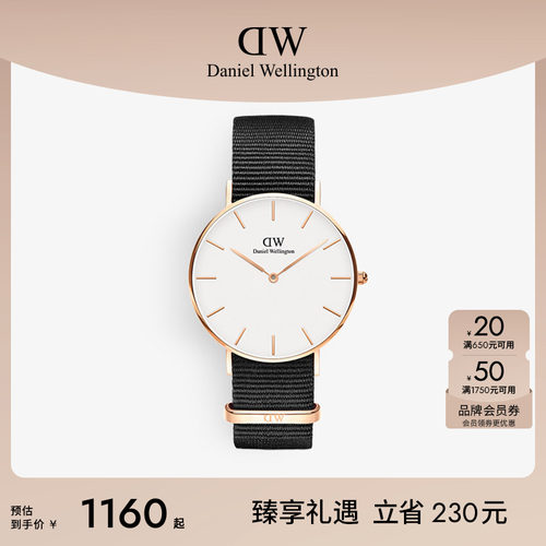 dw男表纯色织纹圆表表石英机芯
