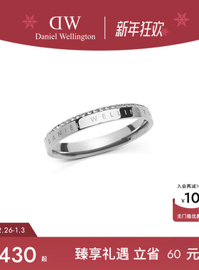 DW欧拉系列锆石戒指星光银色
