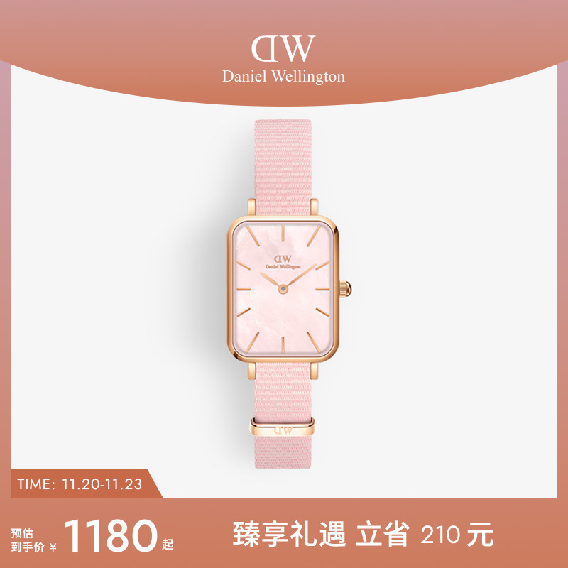 DW手表樱花粉贝母盘小方表