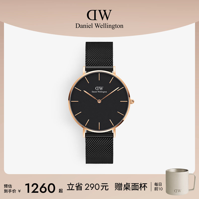 dw手表男潮酷流金表36mm图片