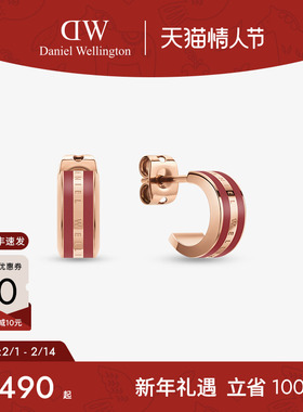 DW耳钉女款 EMALIE系列简约玫瑰金色耳饰时尚双色配饰