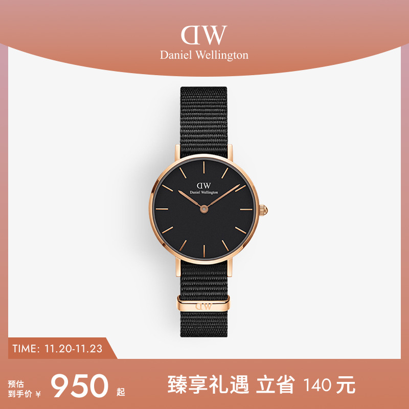 dw手表28mm织纹石英女表