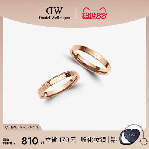 DW情侣对戒精巧质感浪漫时尚