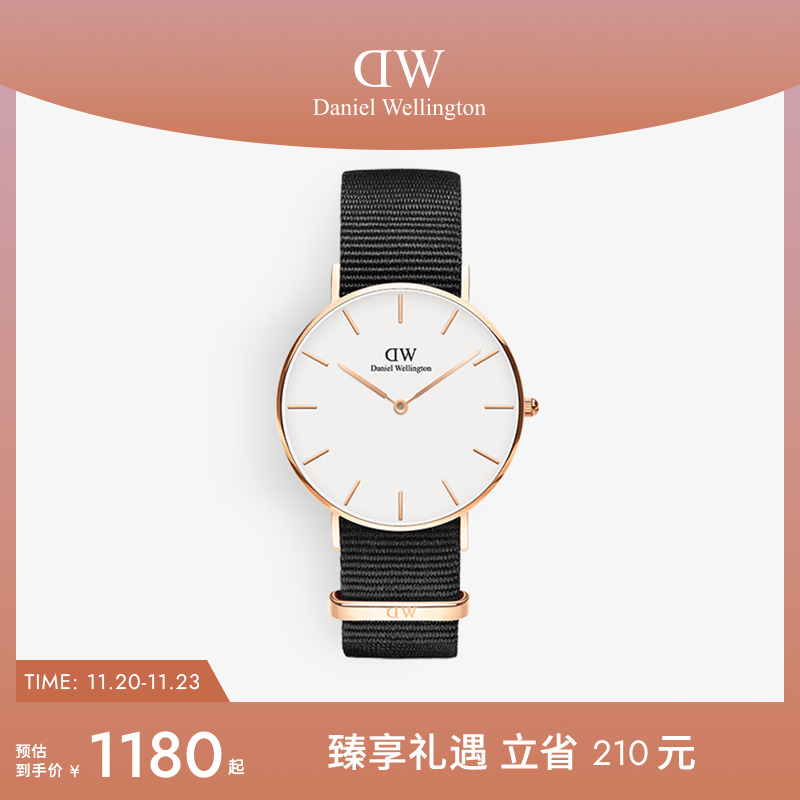 dw男表纯色织纹圆表表石英机芯