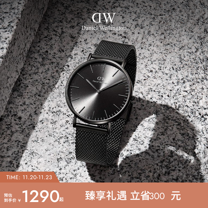 DW男表幻影钢带石英腕表男款礼物