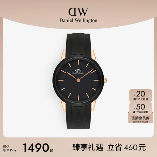 dw手表ICONIC系列40mm橡胶男表