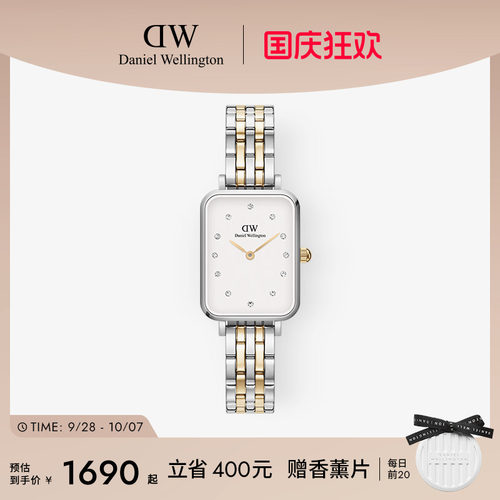DW女士星辰手链流金表小方表