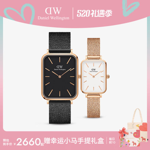 DW手表情侣方表复古对表