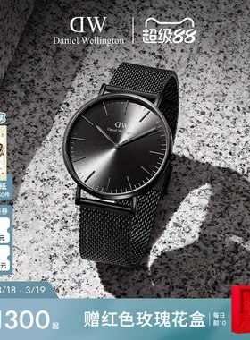 DW手表男款 CLASSIC幻影系列男表钢带石英表男商务腕表高级感礼物