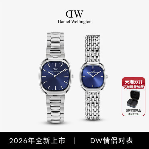 DW手表情侣对表情侣礼物男女一对