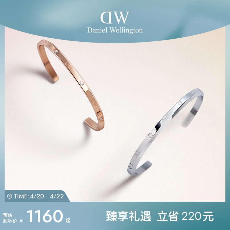 DW手镯男女同款 CLASSIC系列星辰玫瑰金色手镯 情侣男女镯子时尚