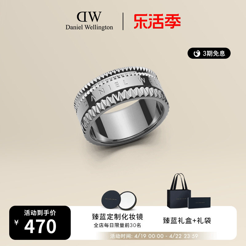DW情侣对戒 万花筒系列经典玫瑰金色戒指 简约时尚指环送男友
