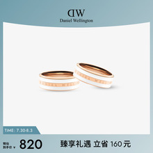 DW情侣对戒 EMALIE系列简约戒指情侣同款 婚礼对戒丹尼尔惠灵顿