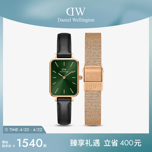 dw女表小绿表+精钢表带礼盒套装