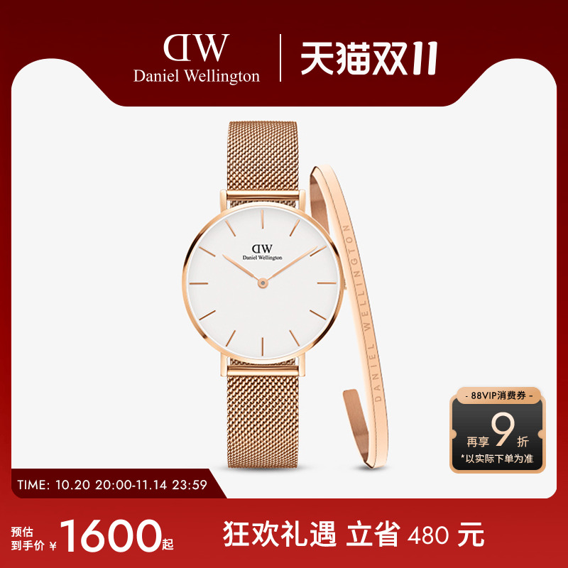 dw手表女流金表手镯套装32mm