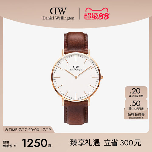 dw手表男棕色皮质男表
