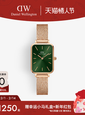 【情人节礼物】DW女士手表QUADRO复古小绿表轻奢小众石英腕表经典