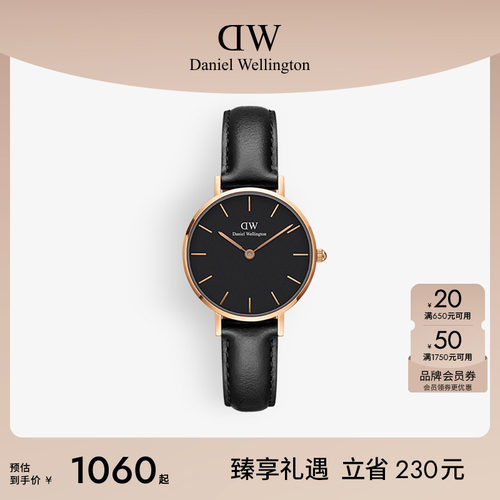 DW手表欧美腕表28mm石英表