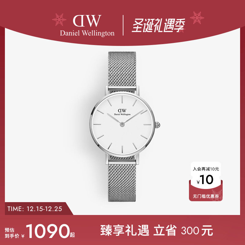 dw手表女简约气质ins钢带欧美