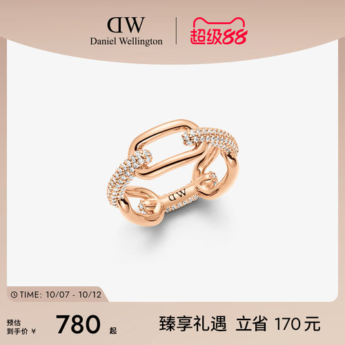 DW戒指星河系列玫瑰金色指环