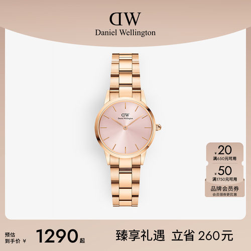DW手表女ICONIC系列小精钢幻彩表