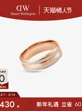 DW戒指男女同款 EMALIE系列简约双色戒指时尚情侣对戒设计感礼物