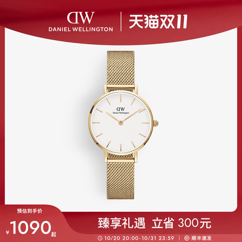 DW手表女 PETITE系列香槟金色优雅流金表简约无秒针表盘 28MM