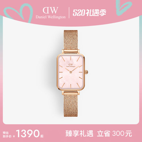 dw手表贝母盘女小方表石英机芯