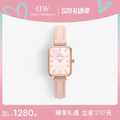 dw手表女珠光贝母粉色方盘