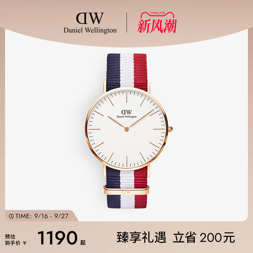 dw手表40mm经典风织纹男表