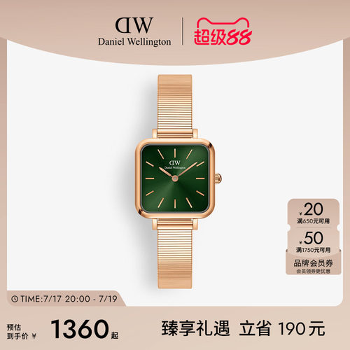 dw女款QUADRO系列复古方形腕表