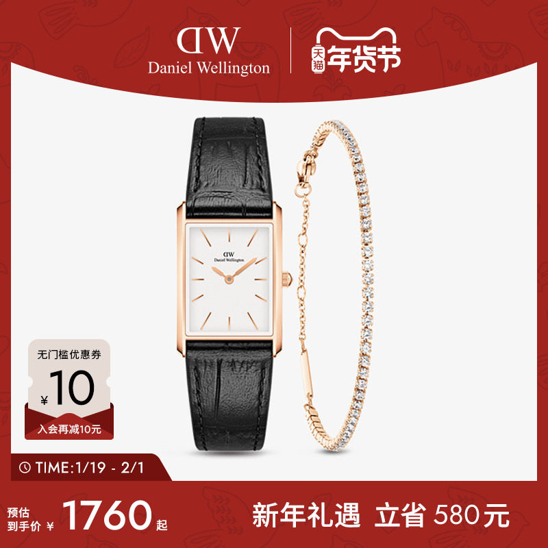 DW女士手表手链组合 BOUND系列腕表饰品礼盒套装小众礼物,手表,欧美腕表,淘宝优惠券,粉丝福利购,淘宝优惠卷