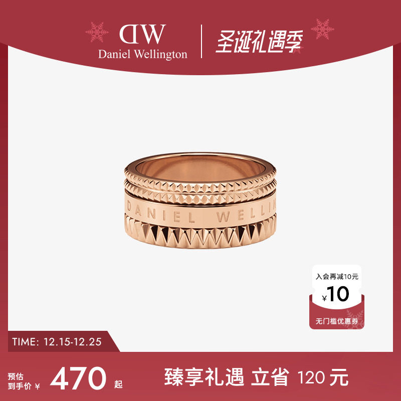 DW新品万花筒戒指个性小众设计