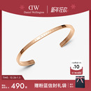 CLASSIC系列经典 手镯 DW男女同款 情侣镯子同款 新年礼物