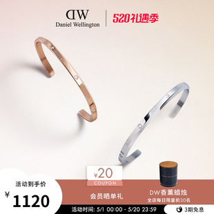 CLASSIC星辰玫瑰金色手镯时尚 520礼物 DW手镯情侣同款 镯子