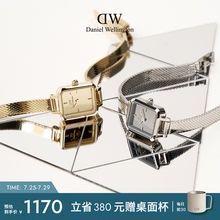 【新品】DW女士手表 QUADRO系列简约镜面小方糖时尚方表小巧腕表