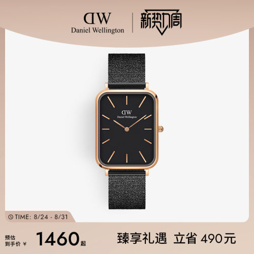 男dw手表丹尼尔惠灵顿旗舰店