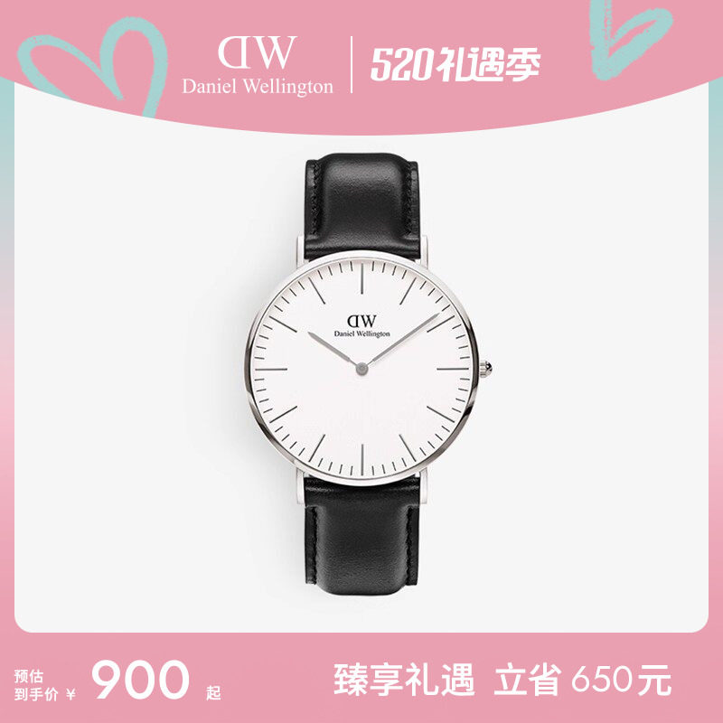 DW手表男 CLASSIC系列男表腕表男士款经典皮质手表带石英腕